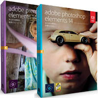 Adobe Photoshop Elements 14 & Adobe Premiere Elements 14